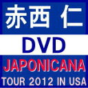 【オリコン加盟店】初回盤[取寄せ]★ポストカード封入■赤西仁　DVD【JIN AKANISHI JAPONICANA TOUR 2012 IN USA 〜全米ツアー・ドキュメンタリー】13/9/25発売【楽ギフ_包装選択】