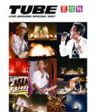 【オリコン加盟店】送料無料■TUBE　Blu-ray【TUBE LIVE AROUND SPECIAL 2007 -夏燦舞-】13/7/17発売【楽ギフ_包装選択】