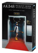 AKB48　6Blu-ray 【AKB48 リクエストアワーセットリストベスト100 2013　スペシャルBlu-ray BOX　走れ！ペンギンVer.】 初回生産限定盤 10%OFF 2013/6/12発売 ○まさに楽曲の総選挙！！AKB48真冬の恒例イベント、AKB48『リクエストアワーセットリストベスト100 2013』がDVD・Blu-rayで映像化！ ○6回目となった今回は、2013年1月24日〜27日の日程で、会場は昨年同様、TOKYO DOME CITY HALL！対象楽曲536曲の中からファンの投票によって決定された100曲をカウントダウン形式で4日間に分けてライブを開催！対象楽曲536曲には、各48グループの全楽曲はもちろんのこと、「重力シンパシー公演」の楽曲も投票となった！ ■初回生産限定盤・デジパック仕様 ・三方背BOX仕様　 ・生写真5枚（ランダム封入） ・BEST100 Countdown Book（サイズ:B5、本文148P予定） ・豪華卓上スタンドパネル（ランダム封入1種） ■収録内容 [Blu-ray] ★DISC-1 1st DAY / 100位〜76位　※コメンタリー映像付 1. [100位]ごめんね、SUMMER 2. [99位]僕のYELL 3. [98位]草原の奇跡 4. [97位]バッチコイK！ 5. [96位]偶然の十字路 6. [95位]次のSeason 7. [94位]片思いの対角線 8. [93位]呼び捨てファンタジー 9. [92位]星空のキャラバン 10. [91位]眼差しサヨナラ 11. [90位]パレオはエメラルド 12. [89位]君と僕の関係 13. [88位]少女たちよ 14. [87位]結晶 15. [86位]オーマイガー！ 16. [85位]心の端のソファー 17. [84位]支え 18. [83位]RIVER 19. [82位]炎上路線 20. [81位]Beginner 21. [80位]ポニーテールとシュシュ 22. [79位]天使のしっぽ 23. [78位]口移しのチョコレート 24. [77位]風は吹いている 25. [76位]抱きしめられたら ★DISC-2 2nd DAY / 75位〜51位　※コメンタリー映像付 1. [75位]ウィンブルドンへ連れて行って 2. [74位]正義の味方じゃないヒーロー 3. [73位]キスだって左利き 4. [72位]嵐の夜には 5. [71位]アイシテラブル！ 6. [70位]TWO ROSES 7. [69位]エンドロール 8. [68位]彼女になれますか？ 9. [67位]なんてボヘミアン 10. [66位]お待たせSet list 11. [65位]クロス 12. [64位]桜の花びらたち 13. [63位]Only today 14. [62位]キャンディー 15. [61位]夕陽を見ているか？ 16. [60位]恋を語る詩人になれなくて 17. [59位]フィンランド・ミラクル 18. [58位]残念少女 19. [57位]ドレミファ音痴 20. [56位]君のc/w 21. [55位]MARIA 22. [54位]フライングゲット 23. [53位]Choose me! 24. [52位]逆転王子様 25. [51位]Show fight! ★DISC-3 3rd DAY / 50位〜26位　※コメンタリー映像付 1. [50位]大声ダイヤモンド 2. [49位]純愛のクレッシェンド 3. [48位]RESET 4. [47位]Everyday、カチューシャ 5. [46位]GIVE ME FIVE! 6. [45位]スキャンダラスに行こう！ 7. [44位]みつばちガール 8. [43位]Pioneer 9. [42位]羽豆岬 10. [41位]思い出のほとんど 11. [40位]ジャングルジム 12. [39位]くるくるぱー 13. [38位]HKT48 14. [37位]愛しさのアクセル 15. [36位]Bird 16. [35位]片想いFinally 17. [34位]真夏のSounds good! 18. [33位]ナギイチ 19. [32位]お手上げララバイ 20. [31位]ぐぐたすの空 21. [30位]言い訳Maybe 22. [29位]わるきー 23. [28位]青春のラップタイム 24. [27位]てもでもの涙 25. [26位]抱きしめちゃいけない ★DISC-4 4th DAY / 25位〜1位　※コメンタリー映像付 1. [25位]プラスティックの唇 2. [24位]純情主義 3. [23位]初日 4. [22位]思い出以上 5. [21位]北川謙二 6. [20位]アボガドじゃね〜し… 7. [19位]ハート型ウイルス 8. [18位]孤独なランナー 9. [17位]君のことが好きだから 10. [16位]UZA 11. [15位]枯葉のステーション 12. [14位]ギンガムチェック 13. [13位]狼とプライド 14. [12位]ファースト・ラビット 15. [11位]重力シンパシー 16. [10位]泣きながら微笑んで 17. [9位]夢の河 18. [8位]夜風の仕業 19. [7位]チームB推し 20. [6位]愛しきナターシャ 21. [5位]虫のバラード 22. [4位]ヘビーローテーション 23. [3位]上からマリコ 24. [2位]奇跡は間に合わない 25. [1位]走れ！ペンギン ※コメンタリー映像：出演メンバーが当日のコンサート映像を見ながら、感想等を話すコンテンツです。メニュー画面から選択が可能です。 ★DISC-5 ・メイキング映像 ★DISC-6 ・走れ！ペンギン Music Video ・走れ！ペンギン Music Video メイキング ※収録予定内容の為、発売の際に収録順・内容等変更になる場合がございますので、予めご了承下さいませ。 ★同時発売 ■スペシャルBlu-rayBOX　奇跡は間に合わないVer.は　こちら ■スペシャルBlu-rayBOX　上からマリコVer.は　こちら ■通常盤Blu-ray 4DAYS BOXは　こちら ★2013/4/24発売　DVD各種は　こちらからどうぞ 「AKB48」さんの他のCD・DVDはこちらへ 【ご注文前にご確認下さい！！】 ★配送方法は、誠に勝手ながら「宅配便」または「郵便」を利用させていただきます。その他の配送方法をご希望の場合は、有料となる場合がございますので、あらかじめご理解の上ご了承くださいませ。 ★お待たせして申し訳ございませんが、輸送事情により、お品物の到着まで発送から2〜4日ほどかかりますので、ご理解の上、予めご了承下さいませ。 ★お急ぎの方は、配送方法で速達便をお選び下さい。速達便をご希望の場合は、前払いのお支払方法でお願い致します。（速達料金が加算となります。）なお、支払方法に代金引換をご希望の場合は、速達便をお選びいただいても通常便に変更しお送りします（到着日数があまり変わらないため）。予めご了承ください　