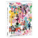 AKB48　3DVD 【ミリオンがいっぱい〜AKB48ミュージックビデオ集〜 Type B】 10%OFF+送料無料（日本国内） 2013/9/11発売 ○27thSG「ギンガムチェック」以降に制作されたMV全27本。さらにチームサプライズ、ディズニー映画テーマソング「Sugar Rush」と“リクエストアワー 2013”の首位曲「走れ！ペンギン」を加えた、全34曲42バージョンのMVを収録!! ■仕様 ・DVD(3枚組）/Type B ・生写真1枚封入 ■収録内容 [DVD] ★DISC-11. ギンガムチェック 2. なんてボヘミアン 3. ドレミファ音痴 4. Show fight ! 5. 夢の河 6. UZA（Music Video / -Dance ver.-） 7. 次のSeason 8. 孤独な星空 9. スクラップ＆ビルド 10. 正義の味方じゃないヒーロー ★DISC-21. 永遠プレッシャー 2. とっておきクリスマス 3. 永遠より続くように 4. So long !（The Movie / Music Video） 5. Waiting room 6. Ruby 7. 夕陽マリー 8. そこで犬のうんち踏んじゃうかね？ ★DISC-3 1. さよならクロール（Music Video / 〜水着ver.〜） 2. バラの果実 3. イキルコト 4. How come ? 5. ロマンス拳銃 6. ハステとワステ 7. 鉄拳パラパラ漫画 〜So long !〜 8. 鉄拳パラパラ漫画 〜夢の河〜 9. 鉄拳パラパラ漫画 〜ファースト・ラビット〜 10. ギンガムチェック 〜高橋栄樹監督ver.〜 11. Sugar Rush 12. 走れ！ペンギン（Music Video / 〜other ver.〜） 13. キンモクセイ 14. 素敵な三角関係 15. 旅立ちのとき 16. AKBフェスティバル 17. キミが思ってるより・・・ 18. タイトル未定(coming soon) 19. タイトル未定(coming soon) 20. タイトル未定(coming soon) ※収録予定内容の為、発売の際に収録順・内容等変更になる場合がございますので、予めご了承下さいませ。 ■DVD/スペシャルBOXは　こちら ■DVD/Type Aは　こちら ■Blu-ray/スペシャルBOXは　こちら ■Blu-ray/Type Aは　こちら ■Blu-ray/Type Bは　こちら ★2013/9/25発売　DVD&amp;Blu-ray 【AKB48グループ臨時総会 〜白黒つけようじゃないか！〜】の各形態は こちらからどうぞ 「AKB48」さんの他のCD・DVDはこちらへ 【ご注文前にご確認下さい！！】（日本国内） ★ただ今のご注文の出荷日は、発売日翌日（9/12）です。 ★配送方法は、誠に勝手ながら「郵便」を利用させていただきます。その他の配送方法をご希望の場合は、有料となる場合がございますので、あらかじめご理解の上ご了承くださいませ。 ★お待たせして申し訳ございませんが、輸送事情により、お品物の到着まで発送から2〜4日ほどかかりますので、ご理解の上、予めご了承下さいませ。 ★お急ぎの方は、配送方法で速達便をお選び下さい。速達便をご希望の場合は、前払いのお支払方法でお願い致します。（速達料金が加算となります。）なお、支払方法に代金引換をご希望の場合は、速達便をお選びいただいても通常便に変更しお送りします（到着日数があまり変わらないため）。予めご了承ください　