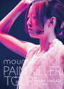 【オリコン加盟店】※送料無料■moumoon 2DVD【PAIN KILLER TOUR IN NAKANO SUNPLAZA 2013.04.05】13/8/14発売【楽ギフ_包装選択】