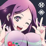 【オリコン加盟店】■お春[CV：明坂聡美]CD【いつかの儚い物語】13/7/26発売【楽ギフ_包装選択】