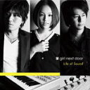 【オリコン加盟店】送料無料■girl next door CD+Blu-ray【Life of Sound】13/3/13発売【楽ギフ_包装選択】