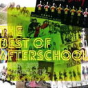 【オリコン加盟店】送料無料■通常盤■AFTERSCHOOL　CD【THE BEST OF AFTERSCHOOL 2009-2012 -Korea Ver.-】13/3/27発売【楽ギフ_包装選択】