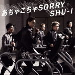 SHU-I　CD+DVD 【あちゃこちゃSORRY】 ［Ver.A］ 送料無料 2013/3/13発売 ○11月にリリースしたシングル「大逆転」が過去最高のセールスを記録！さらなる飛躍を約束するNewシングル リリース！彼らの新たな一面が見れること間違いなし！ ■仕様 ・CD+DVD（Ver.A) ■収録内容 [CD]1. あちゃこちゃSORRY 2. Ash gray sky [DVD]1. あちゃこちゃSORRY video clip（Dance ver.） 2．Try Dance video ＜Kiss my life/魂チェンジ！＞ 3．SHU-I 1st LIVE TOUR -Go to the NEXT STAGE- 9/29 文京シビックホール ライブダイジェスト ・NEW（Opening Dance） ・Brand new page ・Kiss my life ・LOST LOVE ・虹をさがして ・CANDY RAIN ・UNITE ・スペシャルメドレー（Smile For Me〜Summer Sweet〜ネバギバYeah!〜HITORIJIME） ・Forever my friend〜僕らの未来図〜 ・ハジマリソング ※収録予定内容の為、発売の際に収録順・内容等変更になる場合がございますので、予めご了承下さいませ。 ■CD+DVD（Ver.B)は　こちら ■CDのみ（Ver.C）は　こちら 「SHU-I」さんの他のCD・DVDはこちらへ 【ご注文前にご確認下さい！！】 ★配送方法は、誠に勝手ながら「クロネコメール便」または「郵便」を利用させていただきます。その他の配送方法をご希望の場合は、有料となる場合がございますので、あらかじめご理解の上ご了承くださいませ。 ★お待たせして申し訳ございませんが、輸送事情により、お品物の到着まで発送から2〜4日ほどかかりますので、ご理解の上、予めご了承下さいませ。 ★お急ぎの方は、配送方法で速達便をお選び下さい。速達便をご希望の場合は、前払いのお支払方法でお願い致します。（速達料金が加算となります。）なお、支払方法に代金引換をご希望の場合は、速達便をお選びいただいても通常便に変更しお送りします（到着日数があまり変わらないため）。予めご了承ください　