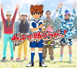 【オリコン加盟店】T-Pistonz+KMC CD【ガチで勝とうゼッ!】13/6/19発売【楽ギフ_包装選択】