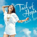 BoA　CD 【Tail of Hope】 通常盤 2013/6/26発売 ○前作2年半ぶりのシングル「Only One」はオリコンウィークリーTOP10入りを果たし、2013年ますますの活躍が期待されているなか、2013年第2シングルとして待望の夏曲リリースが決定!!すでに東海テレビ・フジテレビ系全国ネット昼ドラ『白衣のなみだ』オープニングテーマとしても話題になっている、BoAがこの夏全ての人に贈る、うつむいた気分を希望に変えるエナジーソング!! ■仕様 ・CDのみ ■収録内容 [CD]1.Tail of Hope 2.Baby you.. 3.Tail of Hope(inst) 4.Baby you..(inst) ※収録予定内容の為、発売の際に収録順・内容等変更になる場合がございますので、予めご了承下さいませ。 ■CD+DVDは　こちら 「BoA」さんの他のCD・DVDはこちらへ 【ご注文前にご確認下さい！！】 ★配送方法は、誠に勝手ながら「クロネコメール便」または「郵便」を利用させていただきます。その他の配送方法をご希望の場合は、有料となる場合がございますので、あらかじめご理解の上ご了承くださいませ。 ★お待たせして申し訳ございませんが、輸送事情により、お品物の到着まで発送から2〜4日ほどかかりますので、ご理解の上、予めご了承下さいませ。 ★お急ぎの方は、配送方法で速達便をお選び下さい。速達便をご希望の場合は、前払いのお支払方法でお願い致します。（速達料金が加算となります。）なお、支払方法に代金引換をご希望の場合は、速達便をお選びいただいても通常便に変更しお送りします（到着日数があまり変わらないため）。予めご了承ください