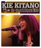 【オリコン加盟店】■通常盤■北乃きい　Blu-ray【想 + a-nation'10】13/3/20発売【楽ギフ_包装選択】