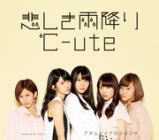 【オリコン加盟店】通常盤A■℃-ute　CD【悲しき雨降り／アダムとイブのジレンマ】13/7/10発売【楽ギフ_包装選択】