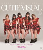 ℃-ute Blu-ray Disc 【ミュージックV特集（4）〜キューティービジュアル〜】 10％OFF 2013/3/20発売 ○「Kiss me 愛してる」から2/6発売の最新シングル「この街」までを収録したミュージッククリップ集第4弾を発売。特典映像として、TVスポットの他、2/6発売シングルのPV別Ver.+メイキング映像を収録。 ■収録内容 [Blu-ray]1.Kiss me 愛してる 2.桃色スパークリング 3.世界一HAPPYな女の子 4.君は自転車 私は電車で帰宅 5.会いたい 会いたい 会いたいな 6.この街 ＜特典映像1＞ ・Kiss me 愛してる（Dance Shot Ver.） ・桃色スパークリング（Dance Shot Ver.） ・世界一HAPPYな女の子（Dance Shot Ver.） ・君は自転車 私は電車で帰宅（Dance Shot Ver.） ・会いたい 会いたい 会いたいな（Dance Shot Ver.） ・この街（Hello! Project LIVE Ver.） ・雨／矢島舞美 ＜特典映像2＞（TV-SPOT集） ・Kiss me 愛してる ・桃色スパークリング ・世界一HAPPYな女の子 ・君は自転車 私は電車で帰宅 ・会いたい 会いたい 会いたいな ・この街 ・超WONDERFUL!（6） ・第七章「美しくってごめんね」 ・（2）℃-ute神聖なるベストアルバム ＜特典映像3＞ ・この街（メイキング映像） ※収録予定内容の為、発売の際に収録順・内容等変更になる場合がございますので、予めご了承下さいませ。 「℃-ute」さんの他のCD・DVDはこちらへ 【ご注文前にご確認下さい！！】 ★ただ今のご注文の出荷日は、発売日後（3/22）です。 ★配送方法は、誠に勝手ながらまたは「クロネコメール便」または「郵便」を利用させていただきます。その他の配送方法をご希望の場合は、有料となる場合がございますので、あらかじめご理解の上ご了承くださいませ。 ★お待たせして申し訳ございませんが、輸送事情により、お品物の到着まで発送から2〜4日ほどかかりますので、ご理解の上、予めご了承下さいませ。 ★お急ぎの方は、配送方法で速達便をお選び下さい。速達便をご希望の場合は、前払いのお支払方法でお願い致します。（速達料金が加算となります。）なお、支払方法に代金引換をご希望の場合は、速達便をお選びいただいても通常便に変更しお送りします（到着日数があまり変わらないため）。予めご了承ください　