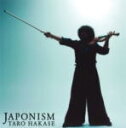 【オリコン加盟店】通常盤■葉加瀬太郎 CD【JAPONISM】13/8/21発売【楽ギフ_包装選択】