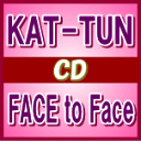 【オリコン加盟店】通常盤■KAT-TUN CD【FACE to Face】13/5/15発売【楽ギフ_包装選択】