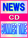 【オリコン加盟店】■通常盤■NEWS CD【SUMMER TIME】 08/5/8発売【楽ギフ_包装選択】