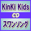 ڥꥳŹۢ̾עKinKi Kids CDڥ󥽥󥰡09/10/28ȯڳڥ_