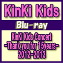 【オリコン加盟店】通常盤★5面10P折込パンフレット封入※送料無料■KinKi Kids 2Blu-ray【KinKi Kids Concert -Thank ...