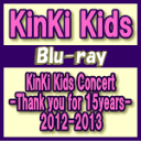 【オリコン加盟店】通常盤★5面10P折込パンフレット封入※送料無料■KinKi Kids　2Blu-ray【KinKi Kids Concert -Thank …