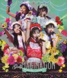 ももいろクローバーZ　Blu-ray 【ももクロ秋の2大祭り「女祭り2012-Girl's Imagination-」】 通常盤 10％OFF+送料無料 2013/2/27発売 ○人気5人組アイドルユニット・ももいろクローバーZが、2012年10月に、女性ファンだけを集めて日本武道館で行ったライブ「女祭り」の模様をBD化。カラフルな衣装でパフォーマンスする彼女たちとファンが一体となった当日のステージを臨場感たっぷりに収録。 ■仕様 Blu-ray1枚 ■通常盤 ・トールケース仕様 ■収録内容 [Blu-ray] ・女祭り2012本編＋特典映像(「女だらけのお祭りドキュメント2012」)1. overture~ももいろクローバーZ参上!!~ (オルゴールver.) 2. ミライボウル 3. ピンキージョーンズ 4. ココ☆ナツ 5. キミとセカイ 6. D’の純情 7. オレンジノート 8. あーりんは反抗期! 9. シングルベッドはせまいのです 10. 事務所にもっと推され隊 11. BIONIC CHERRY 12. CONTRADICTION 13. words of the mind -brandnew journey- 14. 天手力男 15. ベター is the Best 16. ワニとシャンプー 17. Chai Maxx 18. DNA狂詩曲 19. Z女戦争 20. 労働讃歌 21. ニッポン笑顔百景 22. overture~ももいろクローバーZ参上!!~ (Encore) 23. 猛烈宇宙交響曲・第七楽章「無限の愛」 (Encore) 24. Z伝説 ~終わりなき革命~ (Encore) 25. 走れ! (Encore) ※収録予定内容の為、発売の際に収録順・内容等変更になる場合がございますので、予めご了承下さいませ。 ■ももクロ秋の2大祭り「男祭り2012-Dynamism-」＆「女祭り2012-Girl's Imagination-」Blu-ray-BOXは こちら　 ■ももクロ秋の2大祭り「男祭り2012-Dynamism-」＆「女祭り2012-Girl's Imagination-」DVD-BOXは こちら ■「男祭り2012-Dynamism-」Blu-rayは こちら ■「男祭り2012-Dynamism-」DVDは こちら ■「女祭り2012-Girl's Imagination-」DVDは こちら 「ももいろクローバーZ」さんの他のCD・DVDはこちらへ 【ご注文前にご確認下さい！！】 ★ただ今のご注文の出荷日は、発売日翌日（2/28）です。 ★配送方法は、誠に勝手ながら「クロネコメール便」または「郵便」を利用させていただきます。その他の配送方法をご希望の場合は、有料となる場合がございますので、あらかじめご理解の上ご了承くださいませ。 ★お待たせして申し訳ございませんが、輸送事情により、お品物の到着まで発送から2〜4日ほどかかりますので、ご理解の上、予めご了承下さいませ。 ★お急ぎの方は、配送方法で速達便をお選び下さい。速達便をご希望の場合は、前払いのお支払方法でお願い致します。（速達料金が加算となります。）なお、支払方法に代金引換をご希望の場合は、速達便をお選びいただいても通常便に変更しお送りします（到着日数があまり変わらないため）。予めご了承ください　