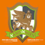 【オリコン加盟店】送料無料■ASIAN KUNG-FU GENERATION ほか　CD【ASIAN KUNG-FU GENERATION presentsNANO-MUGEN COMPILATION 2013】13/6/5発売【楽ギフ_包装選択】