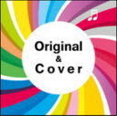 【オリコン加盟店】送料無料■V.A. 2CD【Original & Cover】13/7/24発売【楽ギフ_包装選択】