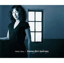 【オリコン加盟店】矢野顕子 Blu-spec CD2【Home Girl Journey】13/4/10発売【楽ギフ_包装選択】