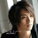 【オリコン加盟店】送料無料■森大輔 CD【Beauty is yours】13/8/28発売【楽ギフ_包装選択】