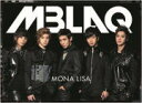 初回盤A★ミニ写真集付★大判アーティストカード※送料無料■MBLAQ CD+DVD【MONA LISA -Japanese Version-】13/3/27発売...
