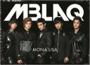 初回盤A★ミニ写真集付★大判アーティストカード※送料無料■MBLAQ　CD+DVD【MONA LISA -Japanese Version-】13/3/27発売【楽ギフ_包装選択】