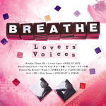 【オリコン加盟店】送料無料■BREATHE CD【Lovers' Voices】13/3/13発売【楽ギフ_包装選択】