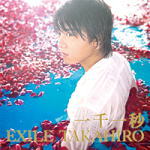 【オリコン加盟店】■EXILE TAKAHIRO CD+DVD【一千一秒】13/6/26発売【楽ギフ_包装選択】