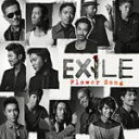 ★DVD付※ポスタープレゼント★EXILE TRIBE ステッカー■EXILE CD+DVD13/6/19発売