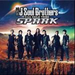【オリコン加盟店】■三代目 J Soul Brothers from EXILE TRIBE　CD【SPARK】13/4/24発売【楽ギフ_包装選択】