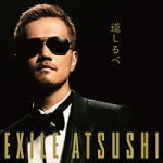 【オリコン加盟店】■EXILE ATSUSHI CD+DVD【道しるべ】13/8/21発売【楽ギフ_包装選択】