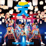 【オリコン加盟店】通常盤■TEMPURA KIDZ CD【はっぴぃ夏祭り】13/7/10発売【楽ギフ_包装選択】