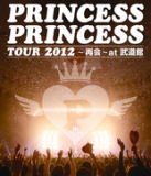 yIRXzhLgfIPRINCESS PRINCESS@Blu-rayyPRINCESS PRINCESS TOUR 2012`ĉ`at فz13/3/27yyMt_Iz