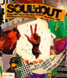 【オリコン加盟店】送料無料■SOUL'd OUT　Blu-ray【SOUL'd OUT 10th Anniversary Premium Live "Anniv122"】13/5/1発売【楽ギフ_包装選択】