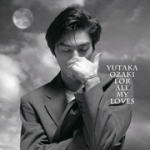 【オリコン加盟店】送料無料■尾崎豊　Blu-spec CD2【愛すべきものすべてに-YUTAKA OZAKI BEST】13/9/11発売【楽ギフ_包装選択】