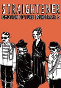 【オリコン加盟店】■ストレイテナー DVD【EMOTION PICTURE SOUNDTRACK 3】13/9/11発売【楽ギフ_包装選択】