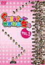 【オリコン加盟店】創刊号限定価格■SKE48 DVD【SKE48の世界征服女子 VOL.1 】13/6/17発売【楽ギフ_包装選択】