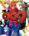 【オリコン加盟店】★ブックレット一体型デジパック仕様★送料無料■アニメ DVD【009 RE:CYBORG 通常版 DVD】13/5/22発売【楽ギフ_包装選択...