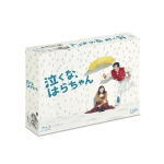 TVドラマ　Blu-ray（6枚組） 【泣くな、はらちゃん Blu-ray BOX】 10%OFF+送料無料（日本国内） 2013/7/24発売 ○漫画の世界に住む一人の男が、「現実」の女性に恋をした・・・・・・。<br>日本テレビ系2013年1月〜3月毎週土曜夜9時より放送していた人気ドラマが早くもDVD BOX&amp;Blu-ray BOXで発売！ ■仕様 ・本編ディスク5枚+特典ディスク1枚（6枚組） ・オールカラーブックレット ■収録内容 [Blu-ray] ★DISC-1〜5 ・ 本編460分 ★DISC-6 ・特典ディスク メイキング映像 ※収録予定内容の為、発売の際に収録順・内容等変更になる場合がございますので、予めご了承下さいませ。 ■DVD-BOXは　こちら 「TVドラマ」関連の他のCD・DVDはこちらへ 【ご注文前にご確認下さい！！】（日本国内） ★ただ今のご注文の出荷日は、発売日翌日（7/25）です。 ★配送方法は、誠に勝手ながら「郵便」を利用させていただきます。その他の配送方法をご希望の場合は、有料となる場合がございますので、あらかじめご理解の上ご了承くださいませ。 ★お待たせして申し訳ございませんが、輸送事情により、お品物の到着まで発送から2〜4日ほどかかりますので、ご理解の上、予めご了承下さいませ。 ★お急ぎの方は、配送方法で速達便をお選び下さい。速達便をご希望の場合は、前払いのお支払方法でお願い致します。（速達料金が加算となります。）なお、支払方法に代金引換をご希望の場合は、速達便をお選びいただいても通常便に変更しお送りします（到着日数があまり変わらないため）。予めご了承ください　