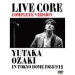 【オリコン加盟店】送料無料■尾崎豊　2DVD【LIVE CORE　完全版 〜 YUTAKA OZAKI IN TOKYO DOME 1988・9・12】13/3/20発売【楽ギフ_包装選択】