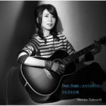 【オリコン加盟店】通常盤■竹内まりや CD【Dear Angie 〜あなたは負けない/それぞれの夜 】13/7/3発売【楽ギフ_包装選択】