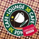 【オリコン加盟店】トベタ・バジュン a.k.a.JAZZ PARADISE 2CD【カフェで流れるラウンジJAZZ特選30 〜シネマ&リラックス〜】13/2/2...