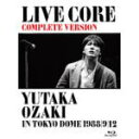 【オリコン加盟店】送料無料■尾崎豊 Blu-ray【LIVE CORE 完全版〜 YUTAKA OZAKI IN TOKYO DOME 1988 9 12】13/3/20発売【楽ギフ_包装選択】