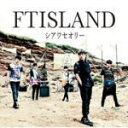 【オリコン加盟店】初回盤B[取]★シリアルコード[2]+オリジナルおみくじ封入■FTISLAND CD+DVD【シアワセオリー】13/7/24発売【楽ギフ_包装選択】