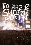 【オリコン加盟店】送料無料■通常盤■TUBE　Blu-ray【TUBE Live Around Special 2012 -SUMMER ADDICTION-】12/12/19発売【楽ギフ_包装選択】