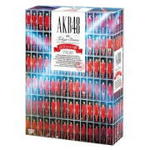 AKB48　7DVD 【AKB48 in TOKYO DOME〜1830mの夢〜スペシャルBOX】 通常盤 10％OFF 2012/11/28発売 ○2012年8月24日〜26日に東京ドームで行われたAKB48のコンサート「AKB48 in TOKYO DOME 〜1830mの夢〜」が遂に商品化！ ○AKB48が当初から目標としていた東京ドームコンサート。衝撃的な組閣が発表された東京ドームコンサート。そして・・・前田敦子が約4万8000人のファンに感謝の言葉を述べた東京ドームコンサート。AKB48の歴史のみならず21世紀における歴史的瞬間を今ここに収録。もはや国民的な存在となったAKB48が願い続けた1830m分の夢をご覧ください。 ★AKB48 3作品購入プレゼントキャンペーン応募券封入 【対象商品】 (1) AKB48 「AKB48 in TOKTO DOME 〜1830mの夢〜」 (DVD 11/28発売、Blu-ray 12/19発売) 販売元：avex スペシャルBOX初回限定盤DVD、スペシャルBOX通常盤DVD スペシャルBOX初回限定盤Blu-ray、スペシャルBOX通常盤Blu-ray (2) AKB48 オフィシャルカレンダーBOX2013 iDOLL（11/30発売）(ISBN978-4-09-941610-2) 販売元：小学館 (3) AKB48 Newシングル「永遠プレッシャー」（12/5発売） 販売元：キングレコード Type-A CD+DVD (KIZM185-186) Type-B CD+DVD (KIZM187-188) Type-C CD+DVD (KIZM189-190) Type-D CD+DVD (KIZM191-192) ※劇場盤は対象外となります。 ※尚、詳細に付きましては公式HPにてご確認下さいませ。 ■通常盤 ・DVD（7枚組） ・生写真（ランダム5枚） ・ブックレット（132P） ■収録内容 [DISC-1〜6] ・コンサート3日間全3公演 ［DICS-7］ ・メイキング、特典映像 ※収録予定内容の為、発売の際に収録順・内容等変更になる場合がございますので、予めご了承下さいませ。 ★DVD【AKB48 in TOKYO DOME〜1830mの夢〜】■他の形態は　こちら ★12/19発売　Blu-ray【AKB48 in TOKYO DOME〜1830mの夢〜】■各形態は　こちらからどうぞ　 「AKB48」さんの他のCD・DVDはこちらへ 【ご注文前にご確認下さい！！】 ★配送方法は、誠に勝手ながら「郵便」を利用させていただきます。その他の配送方法をご希望の場合は、有料となる場合がございますので、あらかじめご理解の上ご了承くださいませ。 ★お待たせして申し訳ございませんが、輸送事情により、お品物の到着まで発送から2〜4日ほどかかりますので、ご理解の上、予めご了承下さいませ。 ★お急ぎの方は、配送方法で速達便をお選び下さい。速達便をご希望の場合は、前払いのお支払方法でお願い致します。（速達料金が加算となります。）なお、支払方法に代金引換をご希望の場合は、速達便をお選びいただいても通常便に変更しお送りします（到着日数があまり変わらないため）。予めご了承ください　