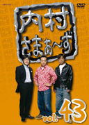 �ڥ��ꥳ�����Ź�ۢ���¼���ɡ����ޤ����� DVD����¼���ޤ����� vol.43��12/12/5ȯ��ڳڥ���_���������