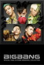 【オリコン加盟店】初回生産限定盤〔取寄せ〕■BIGBANG プレイボタン[CDではありません]【SPECIAL FINAL IN DOME MEMORIAL COLLECTION】12/12/5発売【楽ギフ_包装選択】