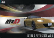 �ڥ��ꥳ�����Ź������̵����Ƭʸ��D��DVD��Ƭʸ��[���˥����]D Fifth Stage Vol.2��13/2/8ȯ��ڳڥ���_���������